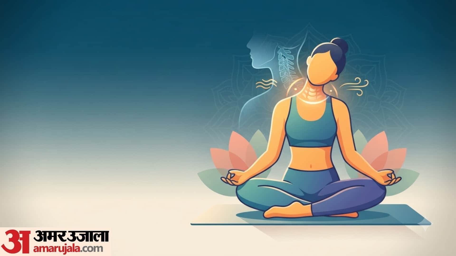 गर्दन के दर्द से कैसे राहत पाएं?