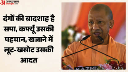 मुख्यमंत्री योगी आदित्यनाथ।
