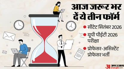 1 September 2026 Last Date