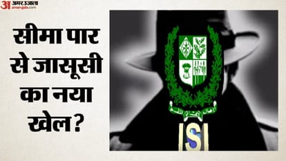 आईएसआई (सांकेतिक तस्वीर)