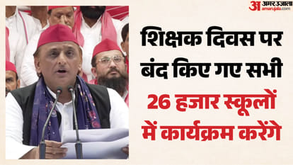 सपा अध्यक्ष अखिलेश यादव।