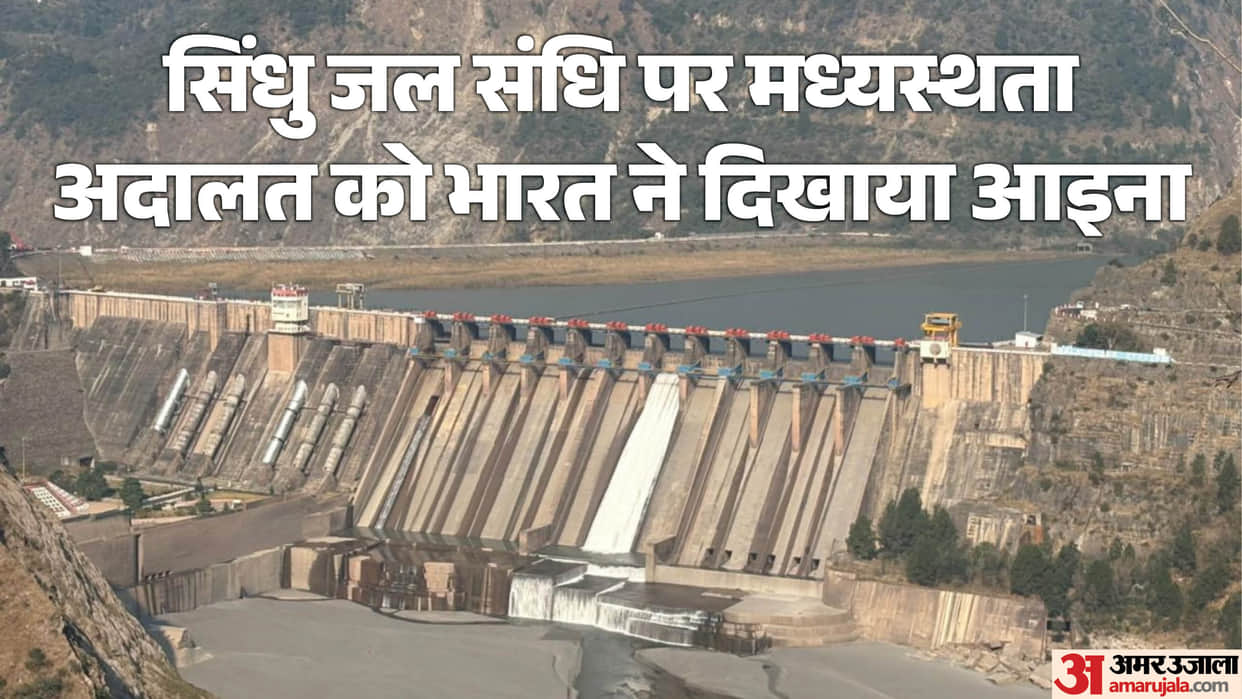 India rejects Court of Arbitration ruling on Indus Waters Treaty says it has no authority sovereign decisions