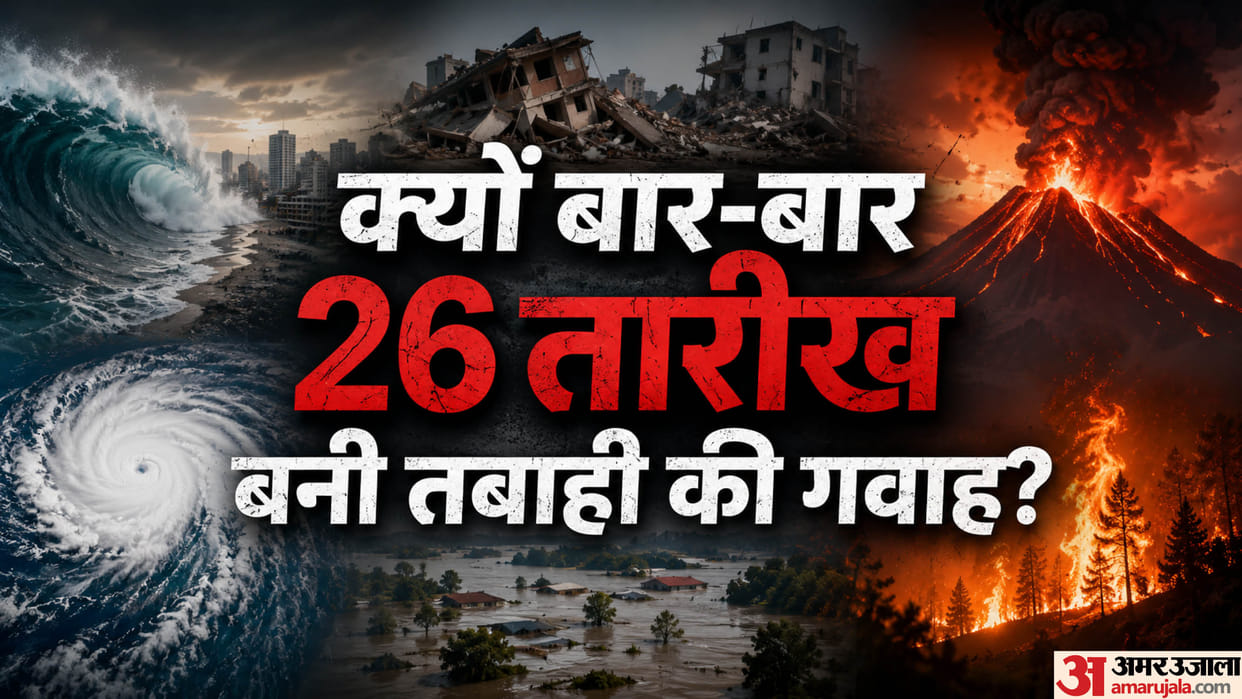 chilling coincidence 26 From Nepal floods to Chernobyl and Mumbai attacks this date witnessed major tragedies