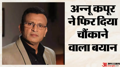 अन्नू कपूर
