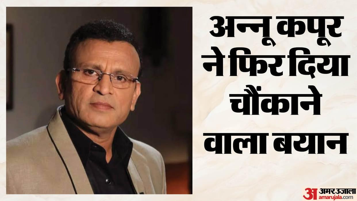Annu Kapoor Says He Doesnt Know Ranbir Kapoor Ranveer Singh Or Sidharth Malhotra Video Goes Viral