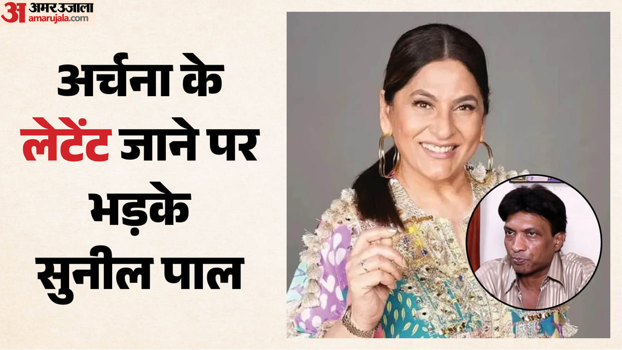 Sunil Pal Reprimanded Archana Puran Singh Saying Aapke Parivaar Ka Apmaan Hua