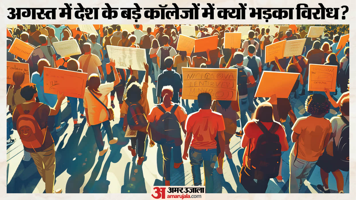 August Campus Protests: NALSAR to IIT Delhi, Why Students Protested Across Top Institutes