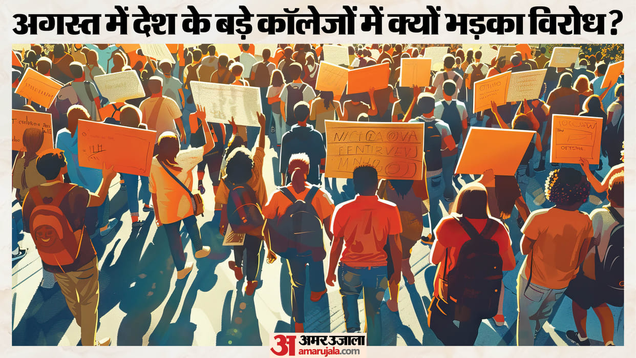 August Campus Protests: NALSAR to IIT Delhi, Why Students Protested Across Top Institutes