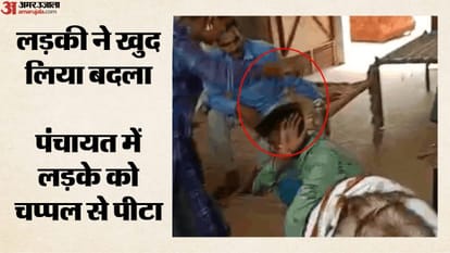 भरी पंचायत में युवक को चप्पलों से पीटा