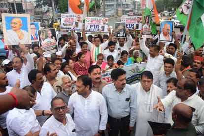 भोपाल में कांग्रेस का मार्च