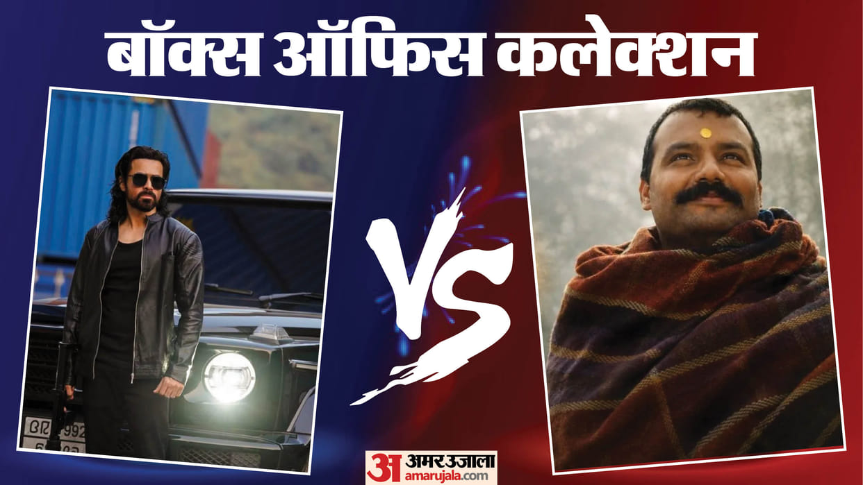 awarapan 2  and hanuman ansh Monday box office collection
