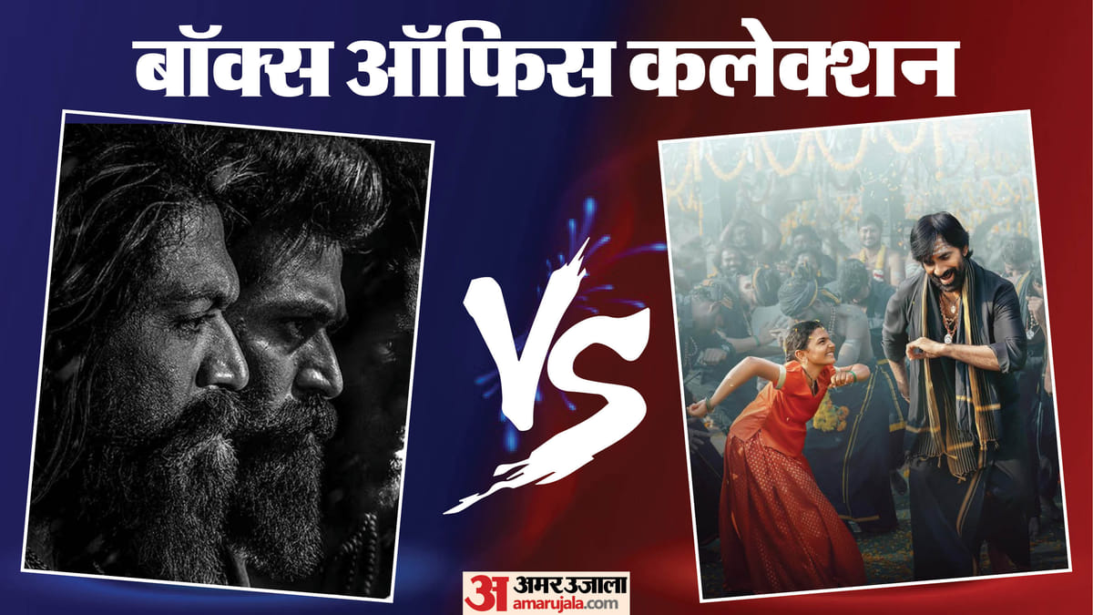 टॉक्सिक कलेक्शन: 200 करोड़ पार हुई 'टॉक्सिक' की कमाई, जानें 'इरुमुडी' और 'हनुमान अंश' का कलेक्शन