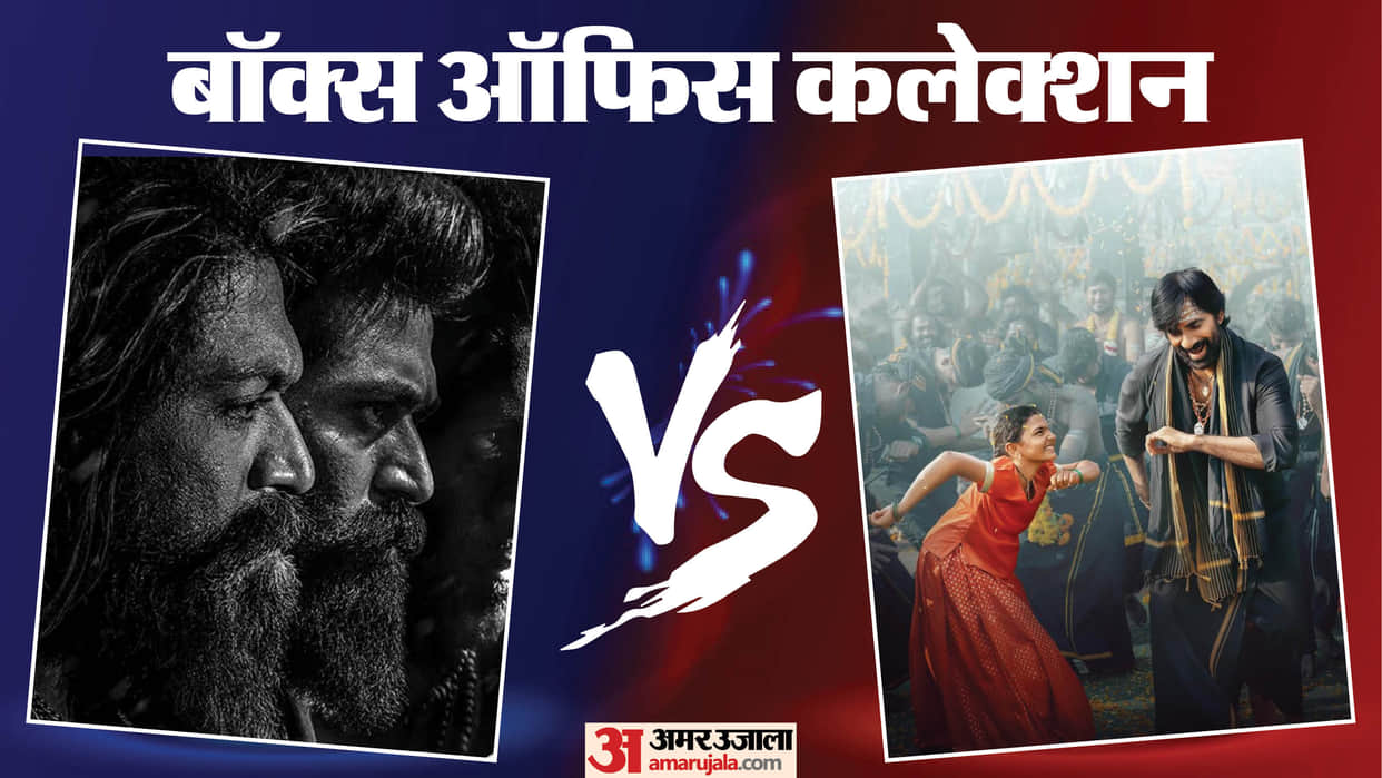 Toxic box office collection day 5 total earning of irumudi hanuman ansh