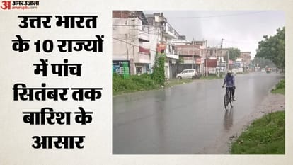 बारिश
