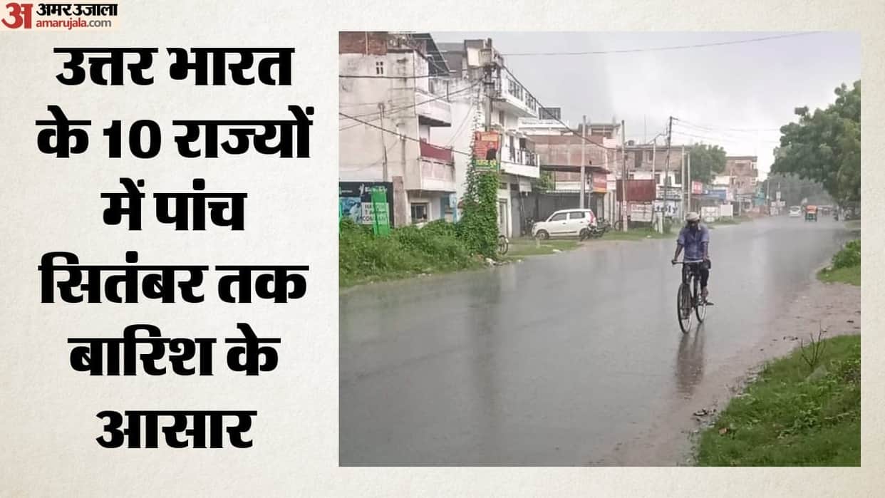 Weather Update IMD rain prediction flood hit monsoon trend in UP Rajasthan and other regions hindi news