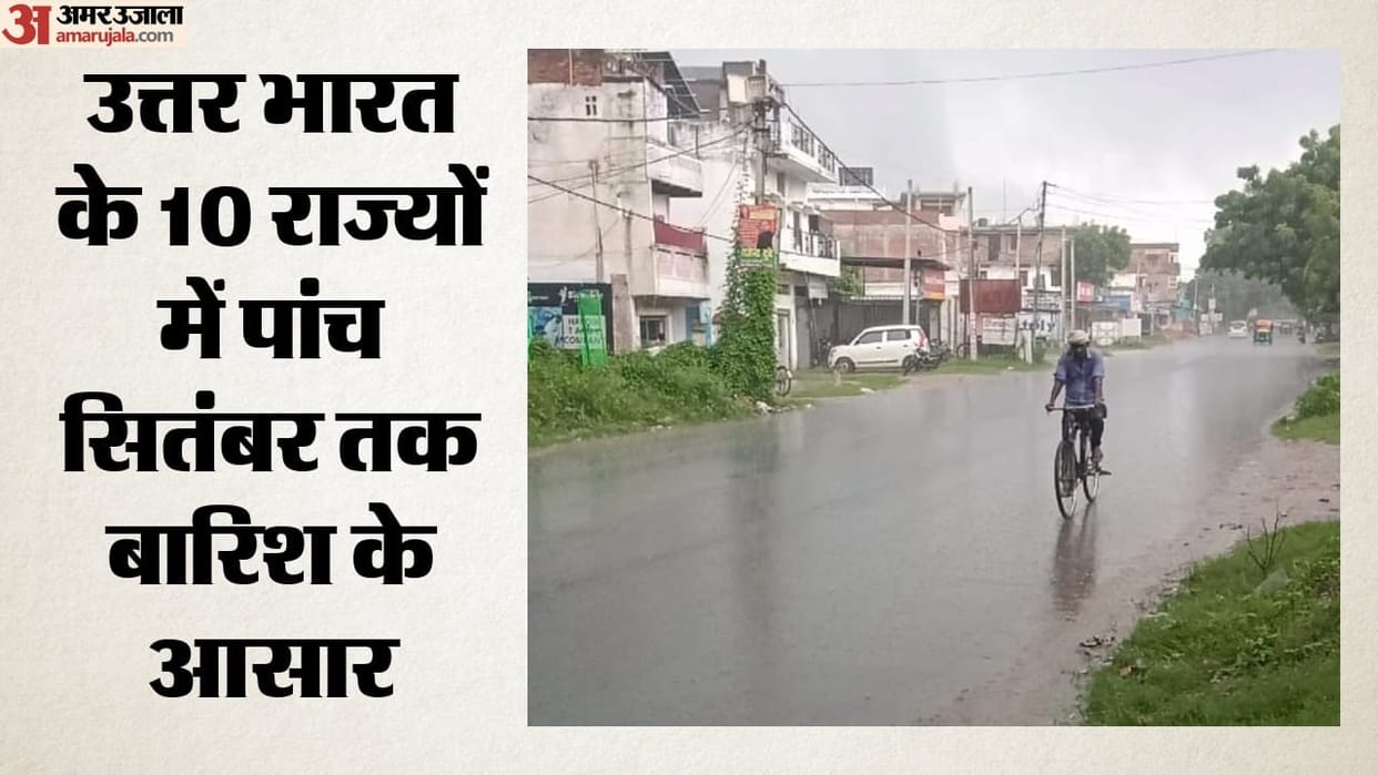 Weather Update IMD rain prediction flood hit monsoon trend in UP Rajasthan and other regions hindi news