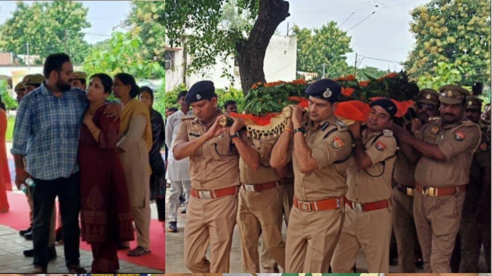 बेटी को सहारा देते हुए और दिवंगत एसओ को कंधा देते एसपी डा. यशवीर सिंह  व अन्य पुलिस कर्मी