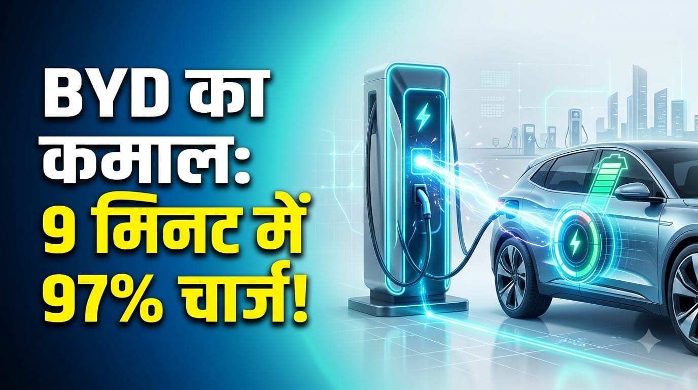 BYD EV Flash Charging