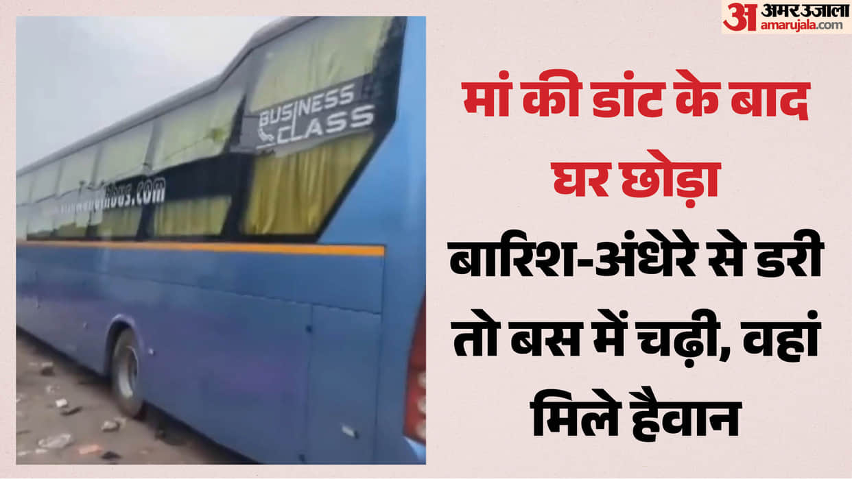 misdeed on moving bus Inside story of incident