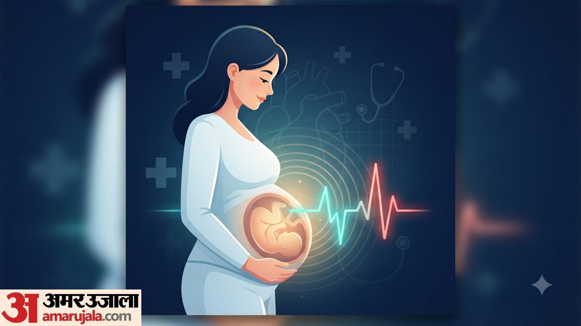 Can We Predict the Gender of a Baby from Its Heartbeat in hindi