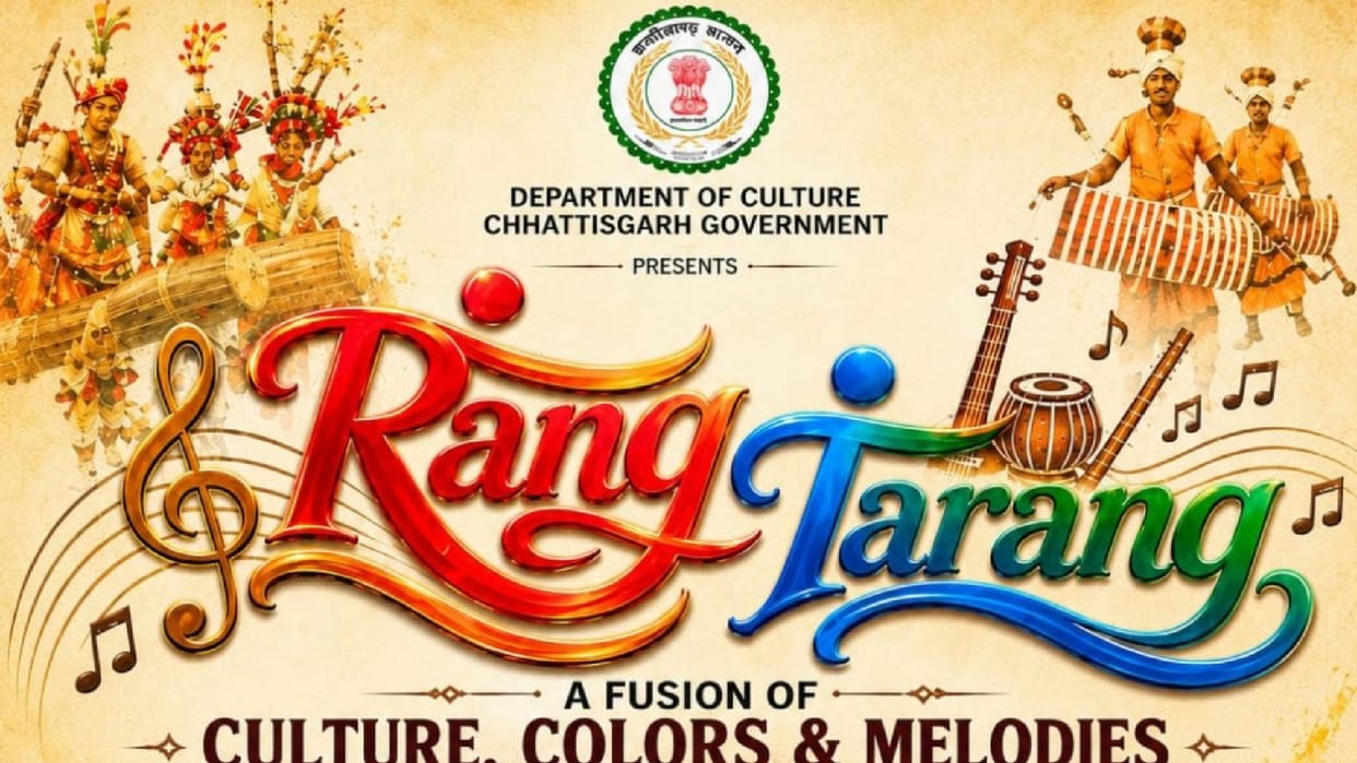 CG: Chhattisgarhi folk culture programme Rang-Tarang  for September 1–3
