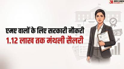 Chandigarh BBMB Hindi Translator Recruitment 2026