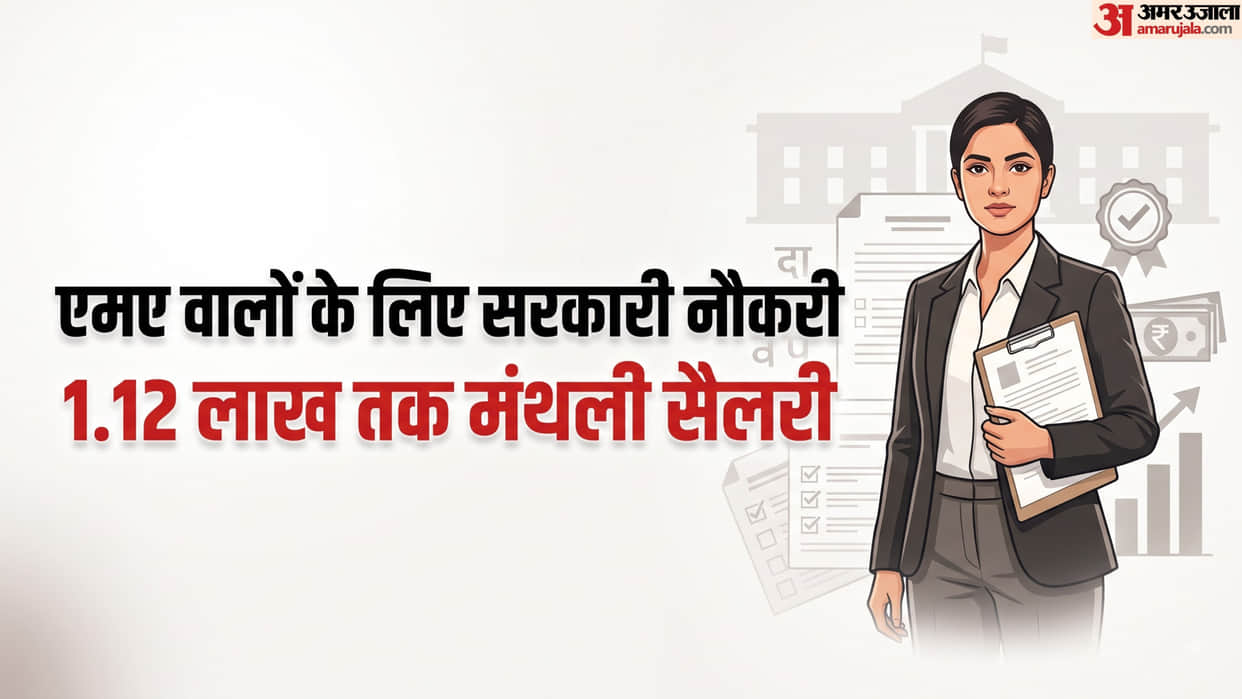 Chandigarh BBMB Hindi Translator Recruitment 2026, Apply for 9 Posts, Check Eligibility and Exam Pattern