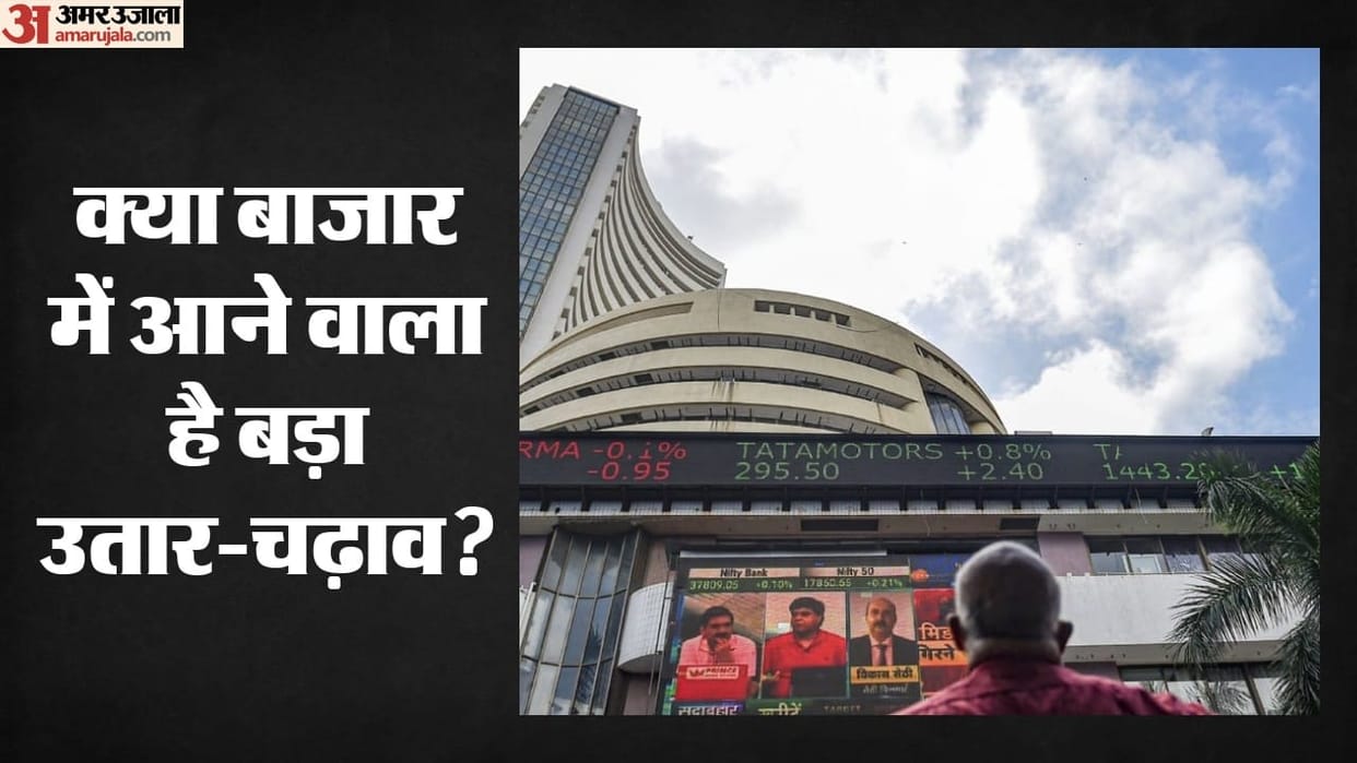 India's New Stock Closing Auction Faces First Major Test in Monday's MSCI Rebalancing Rejig