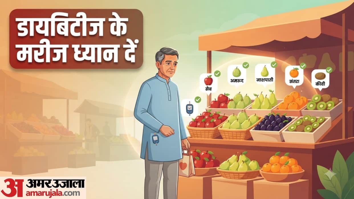 which fruits are good for diabetic patients see list here
