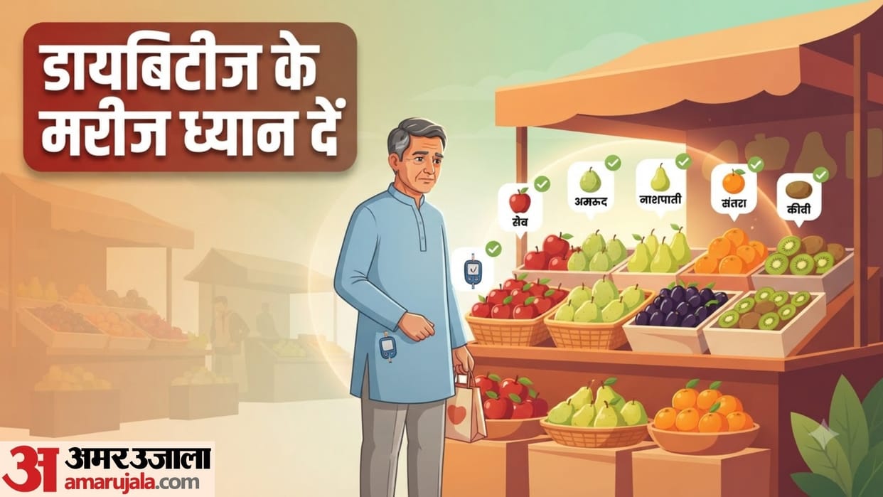 which fruits are good for diabetic patients see list here