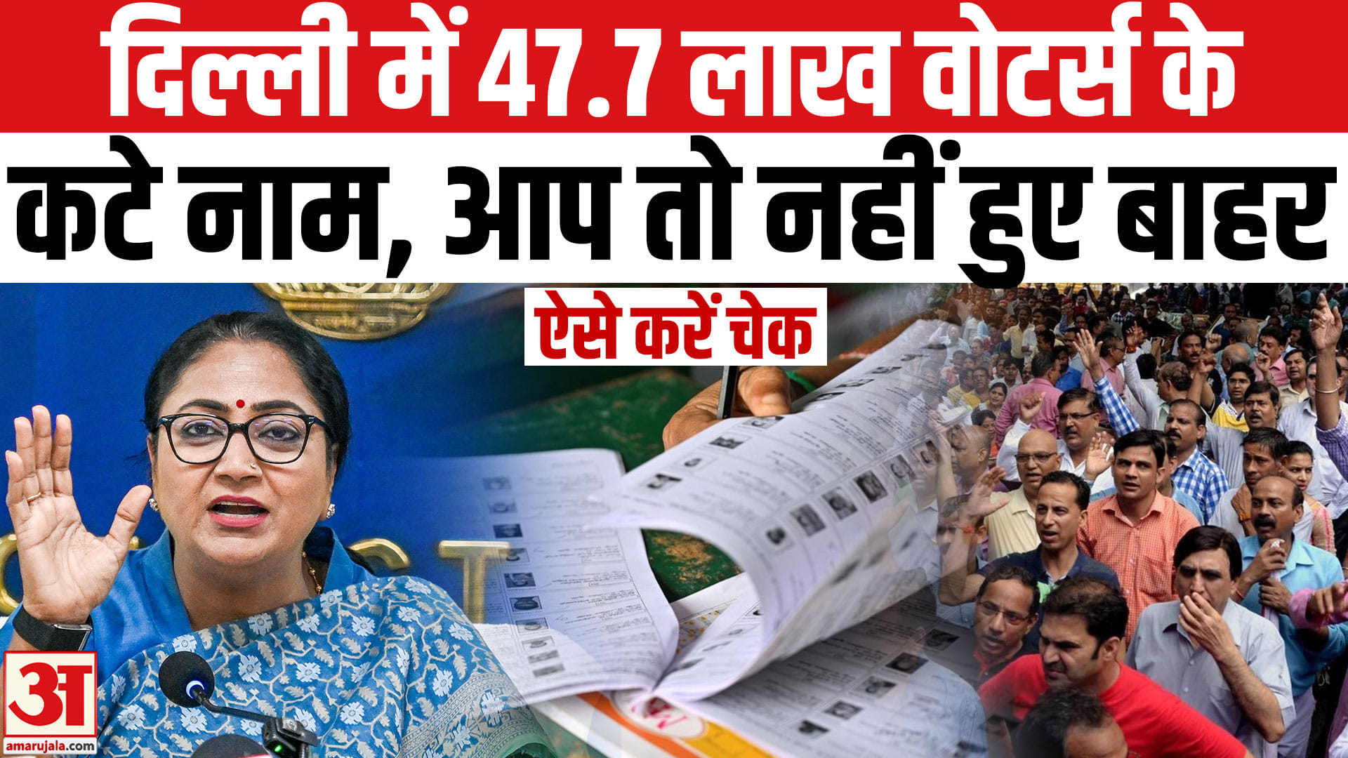 दिल्ली