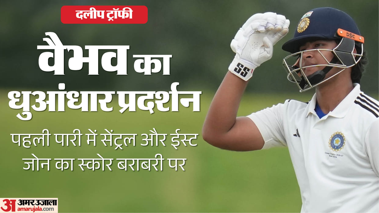 Central Zone vs East Zone Duleep Trophy 1st Semi-Final Day 2 highlights match scoreboard updates