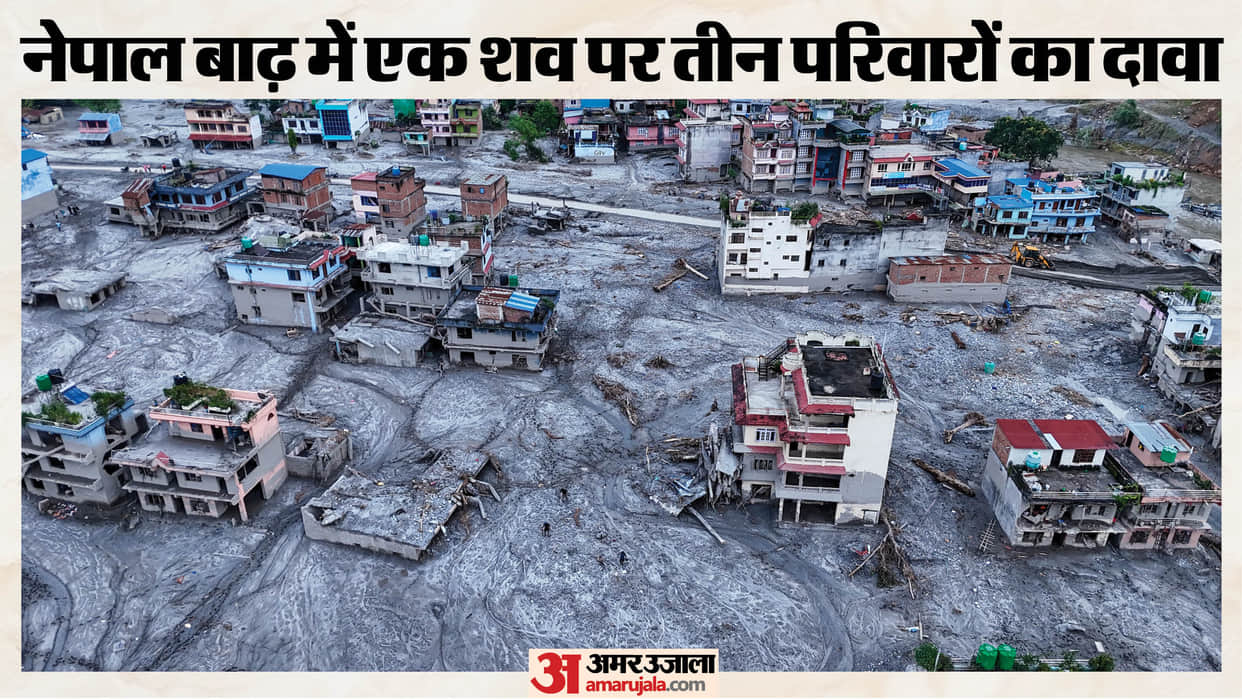 Nepal Flood: One Body, Three Families Claim Same Victim; DNA Test to Resolve Identity Dispute