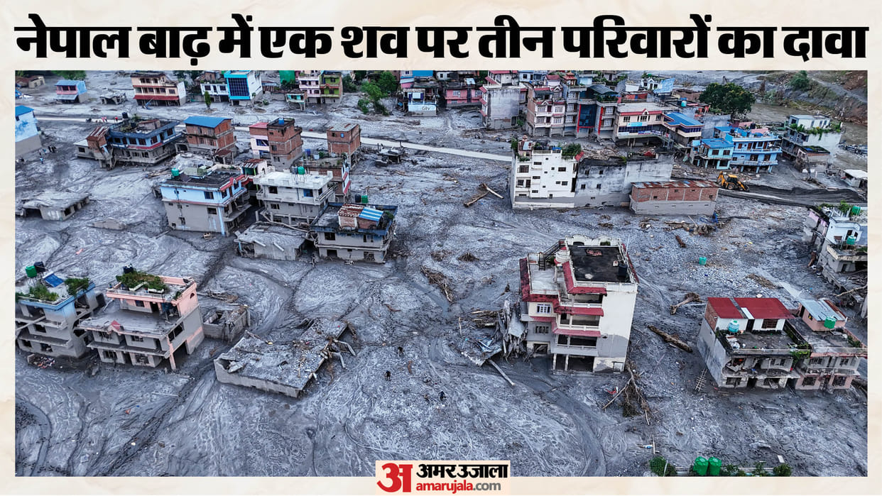 Nepal Flood: One Body, Three Families Claim Same Victim; DNA Test to Resolve Identity Dispute