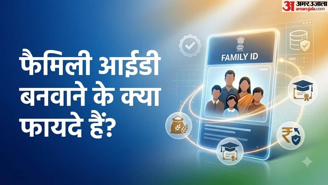 Why is Family ID Important to Make? Know How You Can Easily Create It Online from Home