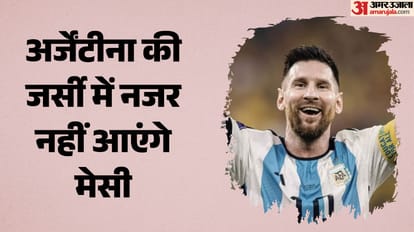 लियोनल मेसी