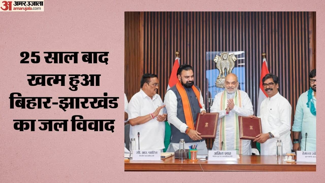 केंद्रीय गृह मंत्री अमित शाह के साथ सीएम सोरेन और सम्राट चौधरी