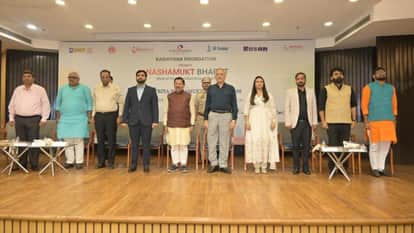 इंडिया इंटरनेशनल सेंटर में नशामुक्ति पर राष्ट्रीय संगोष्ठी संपन्न।