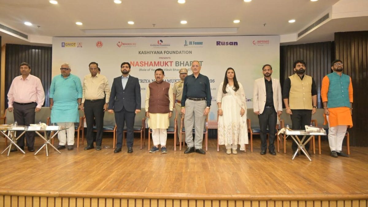 national symposium on drug free india role of youth in building a developed india by 2047