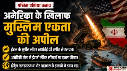 ईरान का इस्लामी देशों से एकजुटता का आह्वान