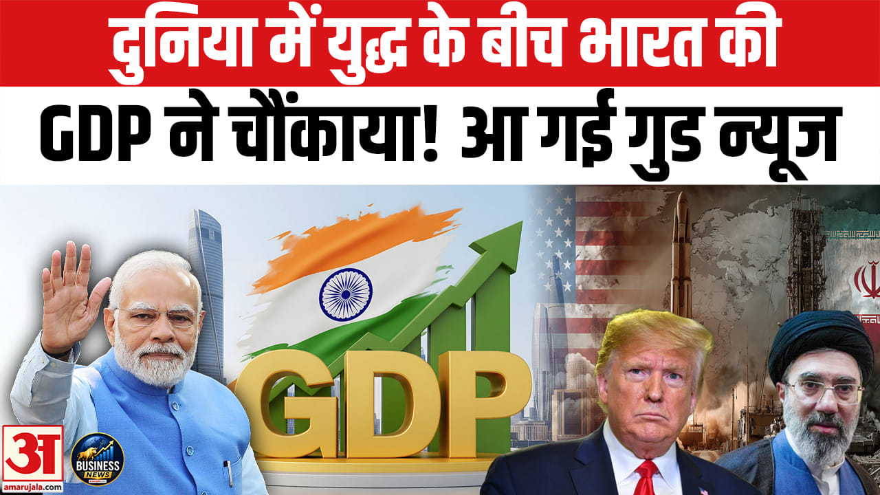 भारत की अर्थव्यवस्था