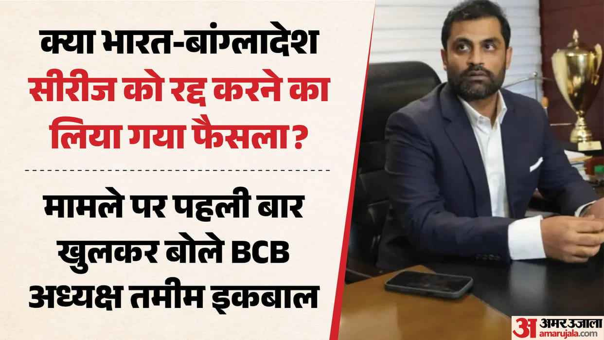 When Will India Tour Bangladesh? Tamim Iqbal Says BCCI and BCB Are Exploring a New Window