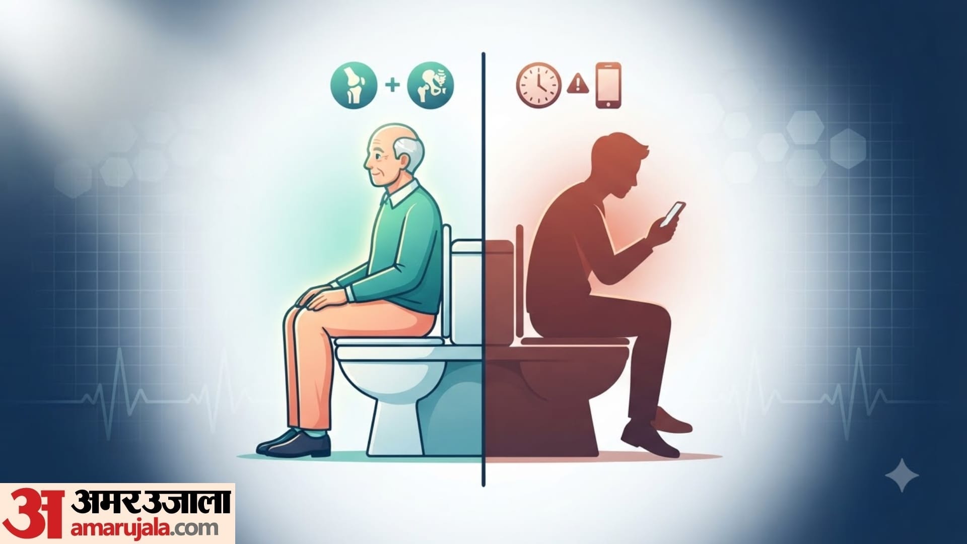 indian toilet vs western toilet which is better in hindi