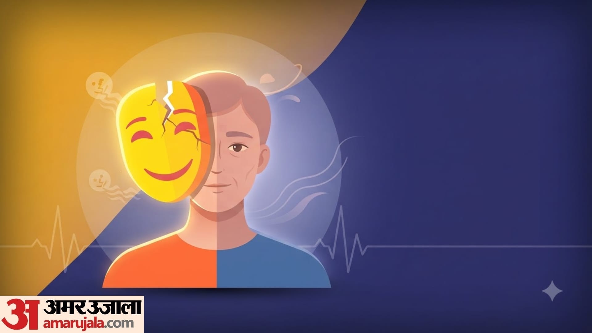 toxic positivity symptoms in hindi toxic positivity kya hai