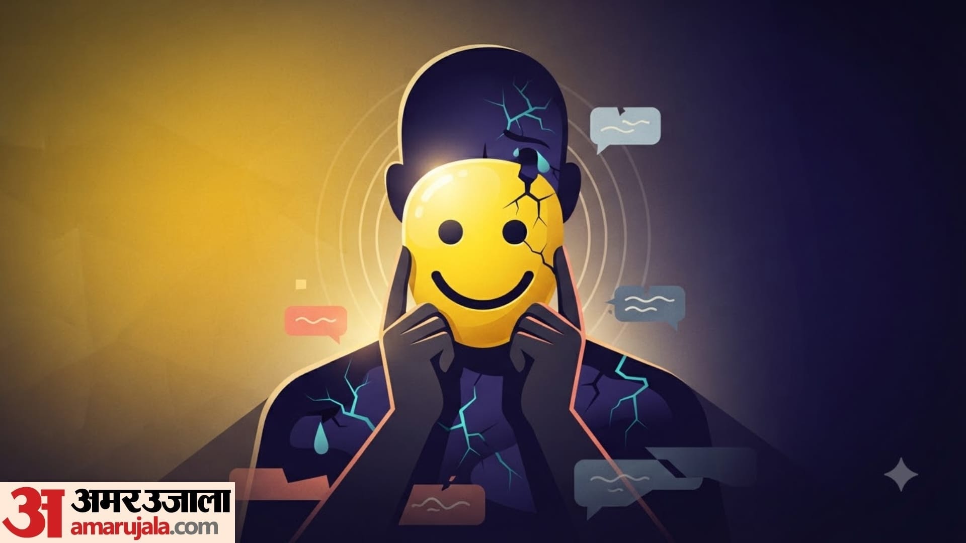 toxic positivity symptoms in hindi toxic positivity kya hai