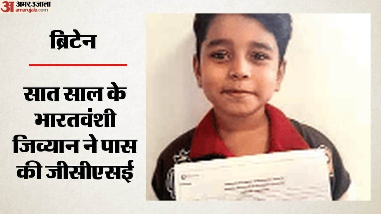 seven year old jivyan reddy gcse maths exam uk