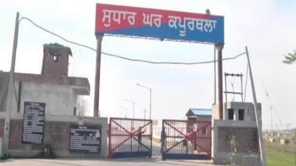 Two groups of inmates clashed at Kapurthala Modern Jail two inmates sustained injuries