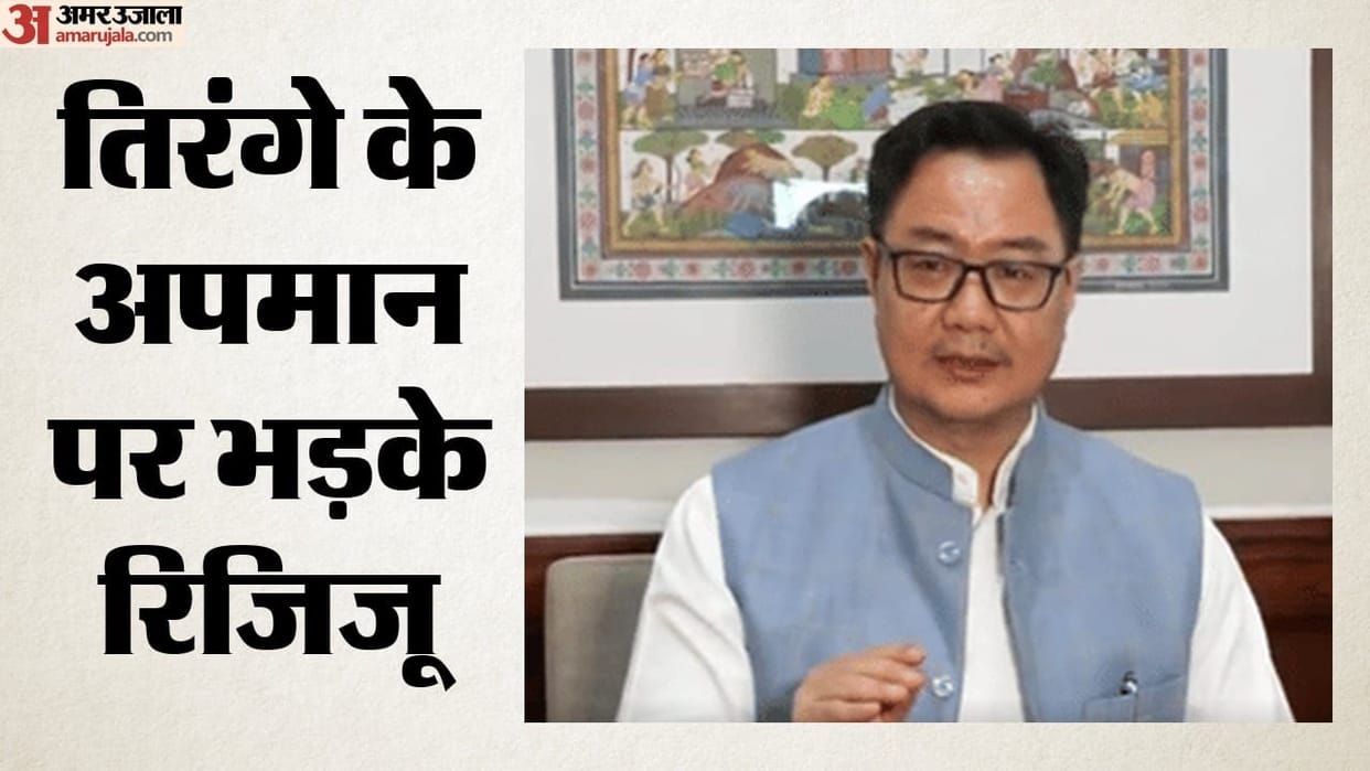 Don't abuse our nation, will cost you dearly: Rijiju warns NY protesters 'desecrating' Indian flag