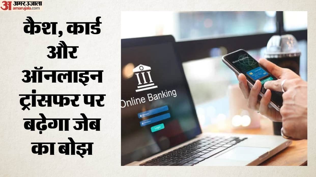 banking rules changes sbi axis kotak indusind new service charges
