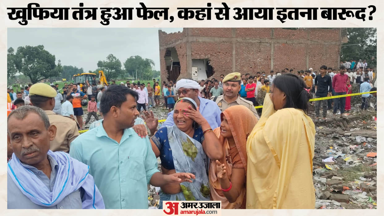 Kaushambi Firecracker Factory Blast why police failed to curb this illegal trade?